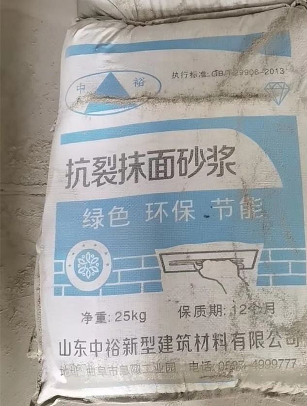 港澳联盟宝典全年资料